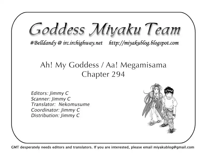 Ah My Goddess Chapter 294 25